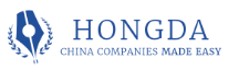 Hongda Business Services
